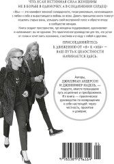 МЫ: 9 принципов любви, ведущих к счастью - Фото 1
