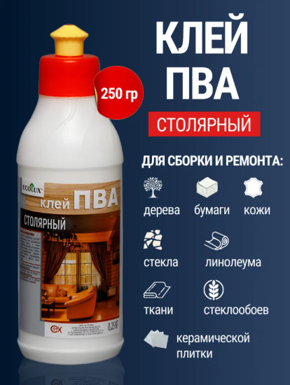 Клей ПВА столярный