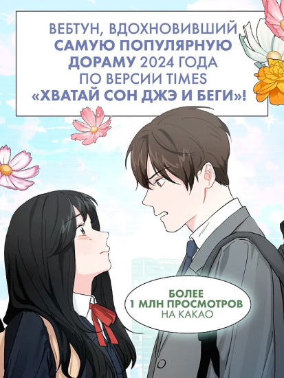 Лучшее завтра. Том 1