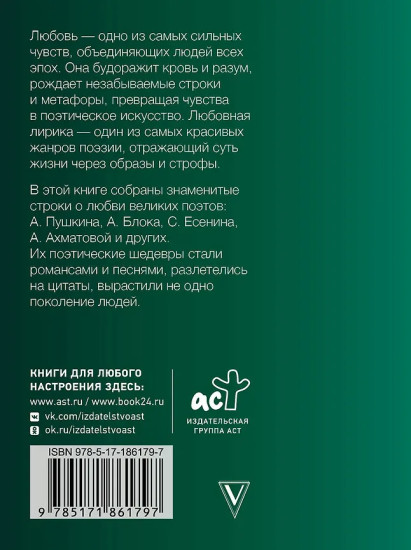 1000 строк о любви