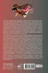 Знаки и символы - Фото 1