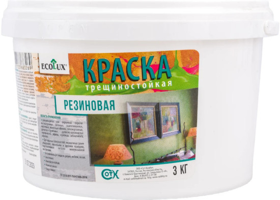 Краска трещиностойкая резиновая, белая