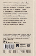 Время обнимать - Фото 1