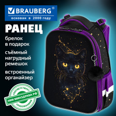 Ранец Brauberg ORIGINAL, 2 отделения, «Galactic cat», 38х29х16 см, 274403 - Фото 9
