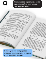 Комната с видом на лето - Фото 5