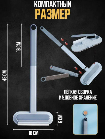 Щетка от шерсти 4в1