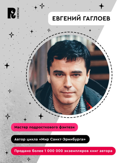 Пять масок тьмы