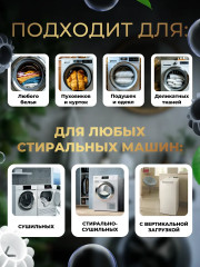 Набор шариков для стирки белья - Фото 5