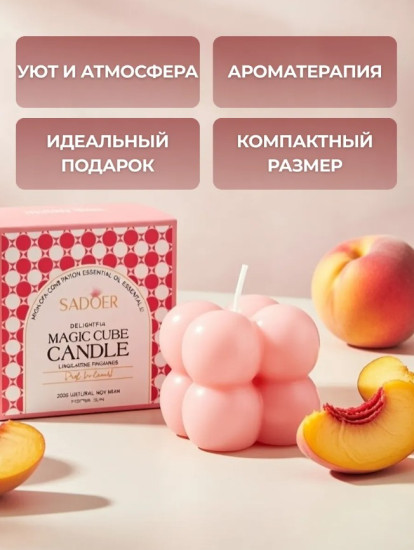 Набор ароматическая свеча «Свежего персика»