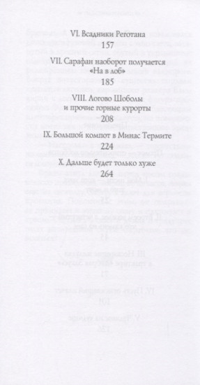 Пластилин колец