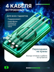 Внешний аккумулятор 30000 mAh с беспроводной зарядкой и 4 встроенными кабелями - Фото 2