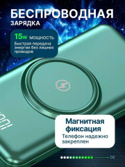 Внешний аккумулятор 30000 mAh с беспроводной зарядкой и 4 встроенными кабелями - Фото 5