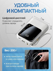 Внешний аккумулятор 10000 mAh с 4 встроенными кабелями и быстрой зарядкой, белый - Фото 4