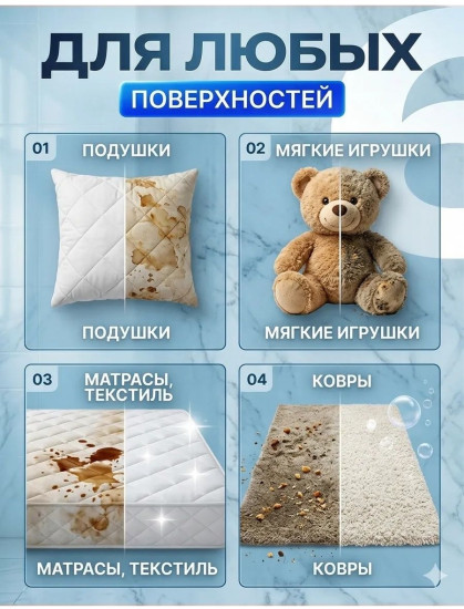 Моющий пылесос для мебели и автомобиля, экстракторный пылесос 