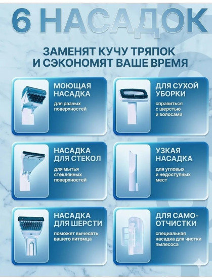 Моющий пылесос для мебели и автомобиля, экстракторный пылесос 
