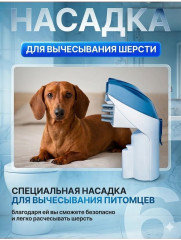 Моющий пылесос для мебели и автомобиля, экстракторный пылесос  - Фото 4