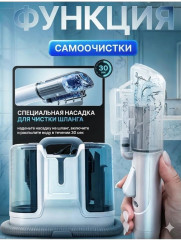 Моющий пылесос для мебели и автомобиля, экстракторный пылесос  - Фото 5