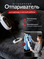 Паровая швабра с функцией пароочистителя, 7 насадок - Фото 4