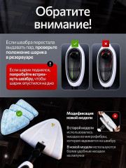 Паровая швабра с функцией пароочистителя, 7 насадок - Фото 5