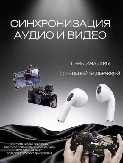 Беспроводные наушники 6 с сенсорным управлением, белые