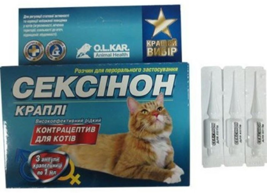 Капли для кошек и котов «Сексинон»