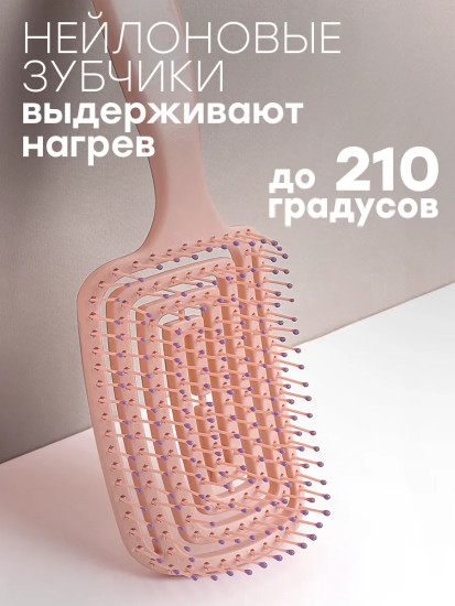 Расческа для волос массажная