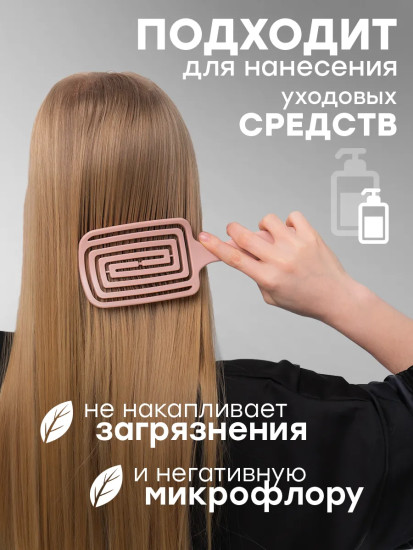 Расческа для волос массажная