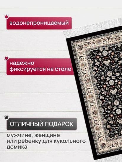 Коврик для мышки в виде ковра СССР
