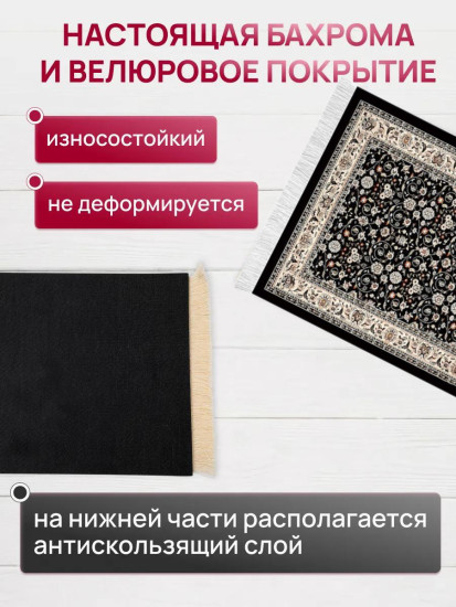 Коврик для мышки в виде ковра СССР