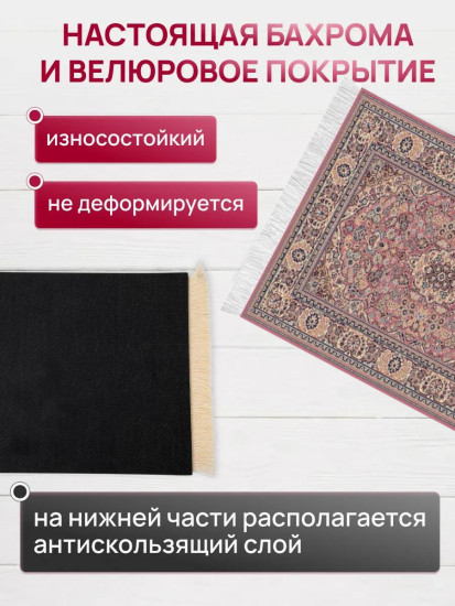 Коврик для мышки в виде ковра СССР