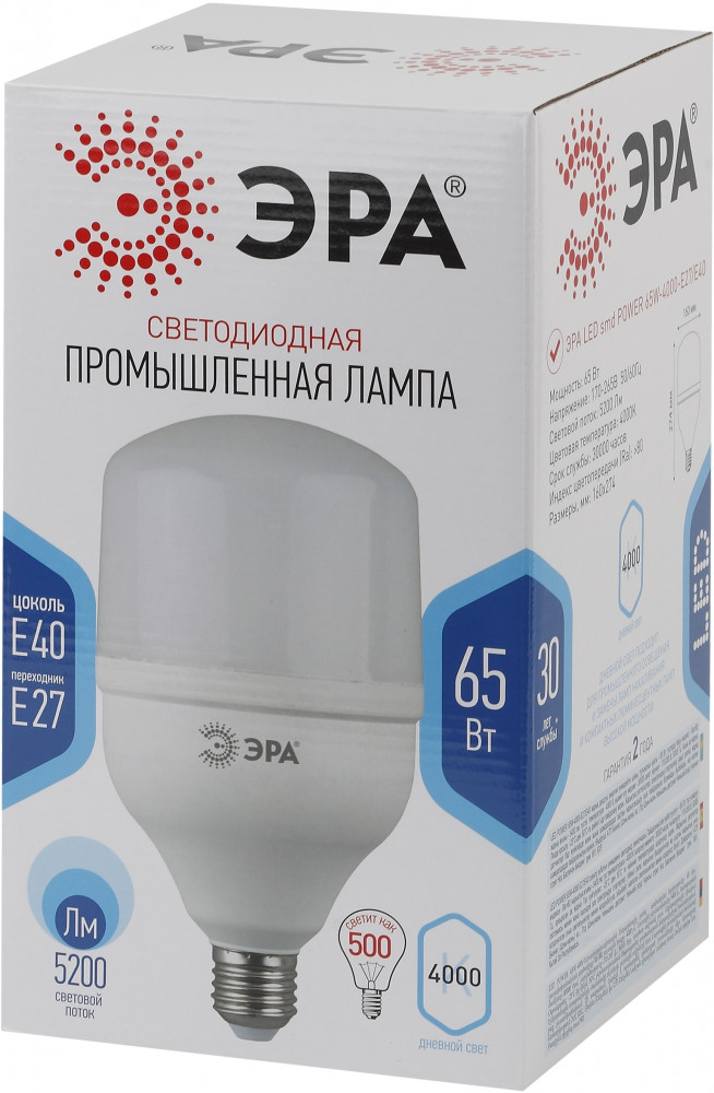 Лампа светодиодная Эра | Power | Эра | Фото 1