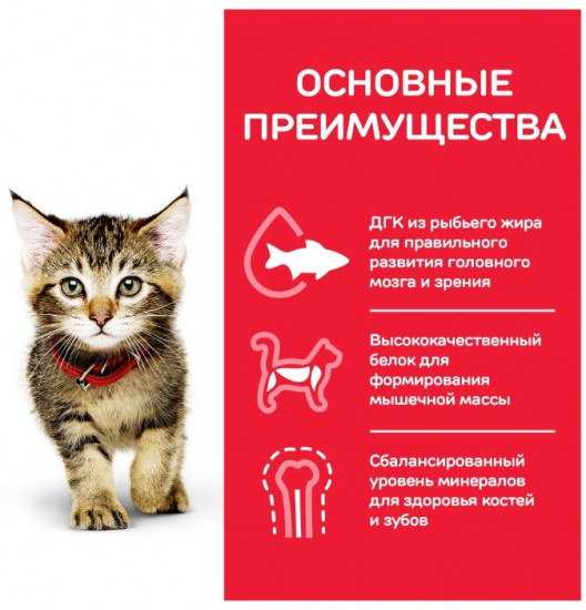 Корм для котят с тунцом «Kitten Tuna»