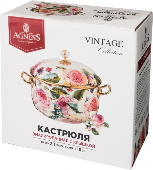 Кастрюля эмалированная «Agness»
