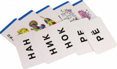 100 карточек для быстрого обучения чтению - Фото 1