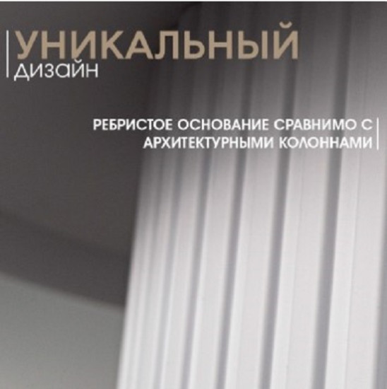 Столик журнальный