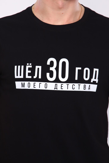 Футболка мужская