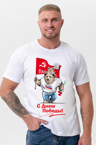 Футболка мужская