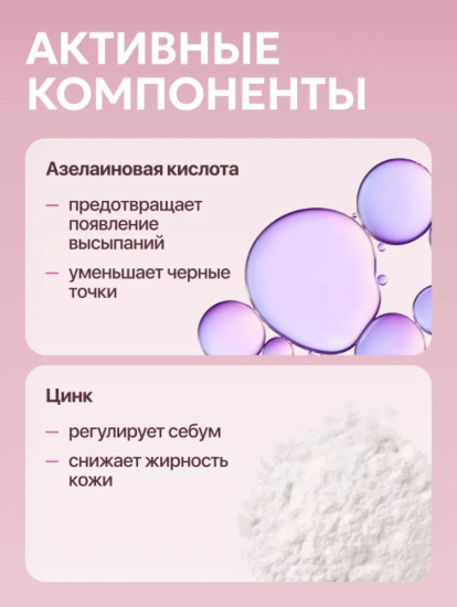 крем для лица матирующий 30 мл