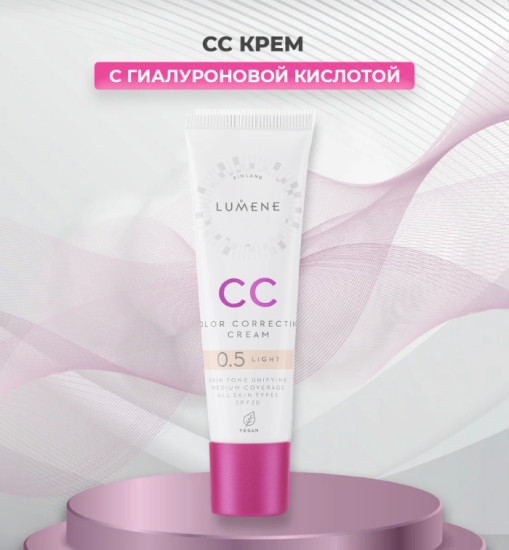 CC-крем для лица SPF20,  Light