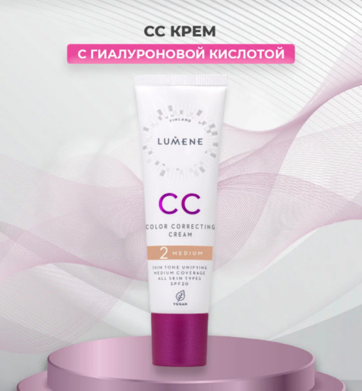 CC-крем для лица SPF20, Medium