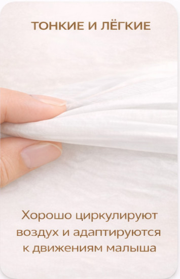 Подгузники «MySun»