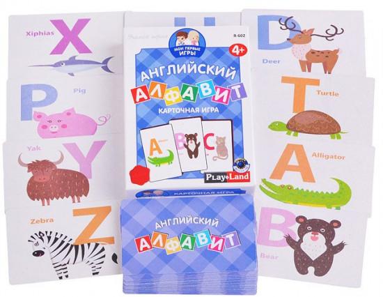 Игра «Английский алфавит»