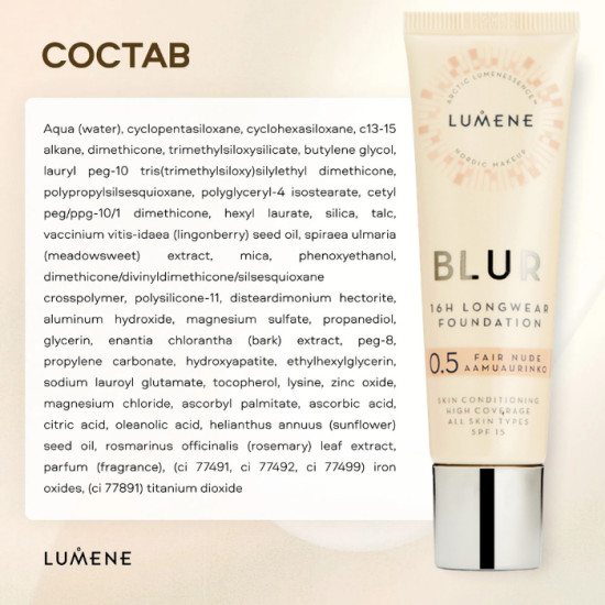 Устойчивый тональный крем 16 часов SPF 15 Blur,  0.5 Fair Nude