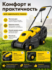Газонокосилка колесная ELM01 - Фото 3