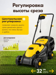 Газонокосилка колесная ELM01 - Фото 5