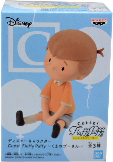 Фигурка «Christopher Robin»