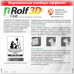 Ошейник для кошек от блох, клещей, насекомых - Фото 1