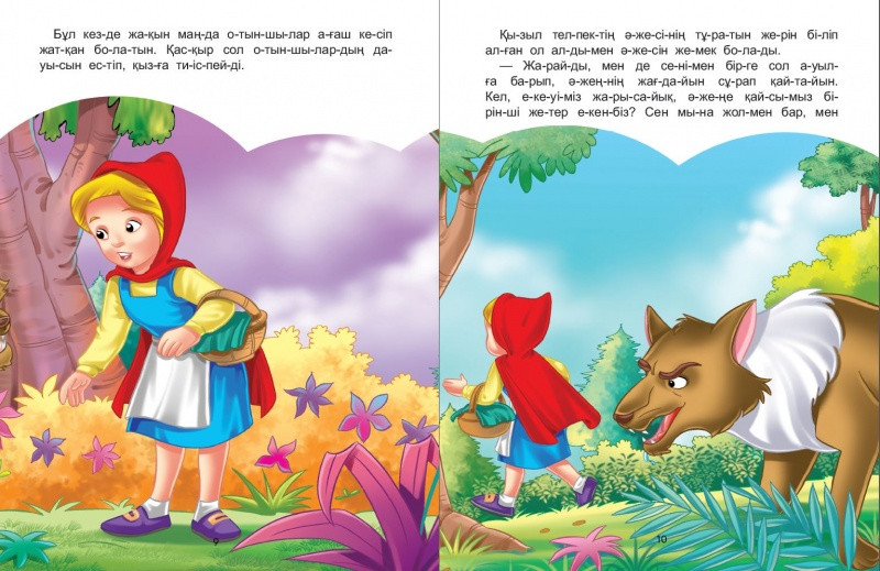 қыздар қынаптарын көрсетеді