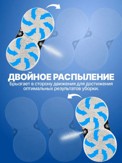 Мойщик окон Windy W220 DUO