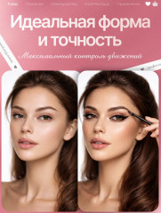 Кисть для бровей - Фото 1